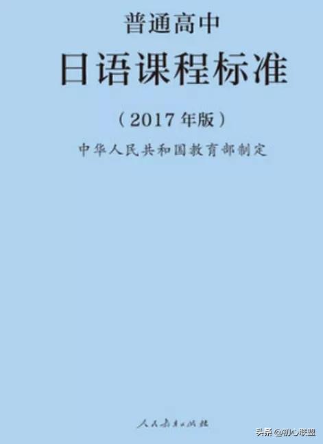 做一个高中老师是什么体验,做日语老师
