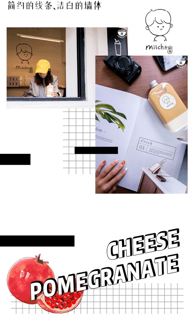 五大道咖啡店老板,五大道的饮品店