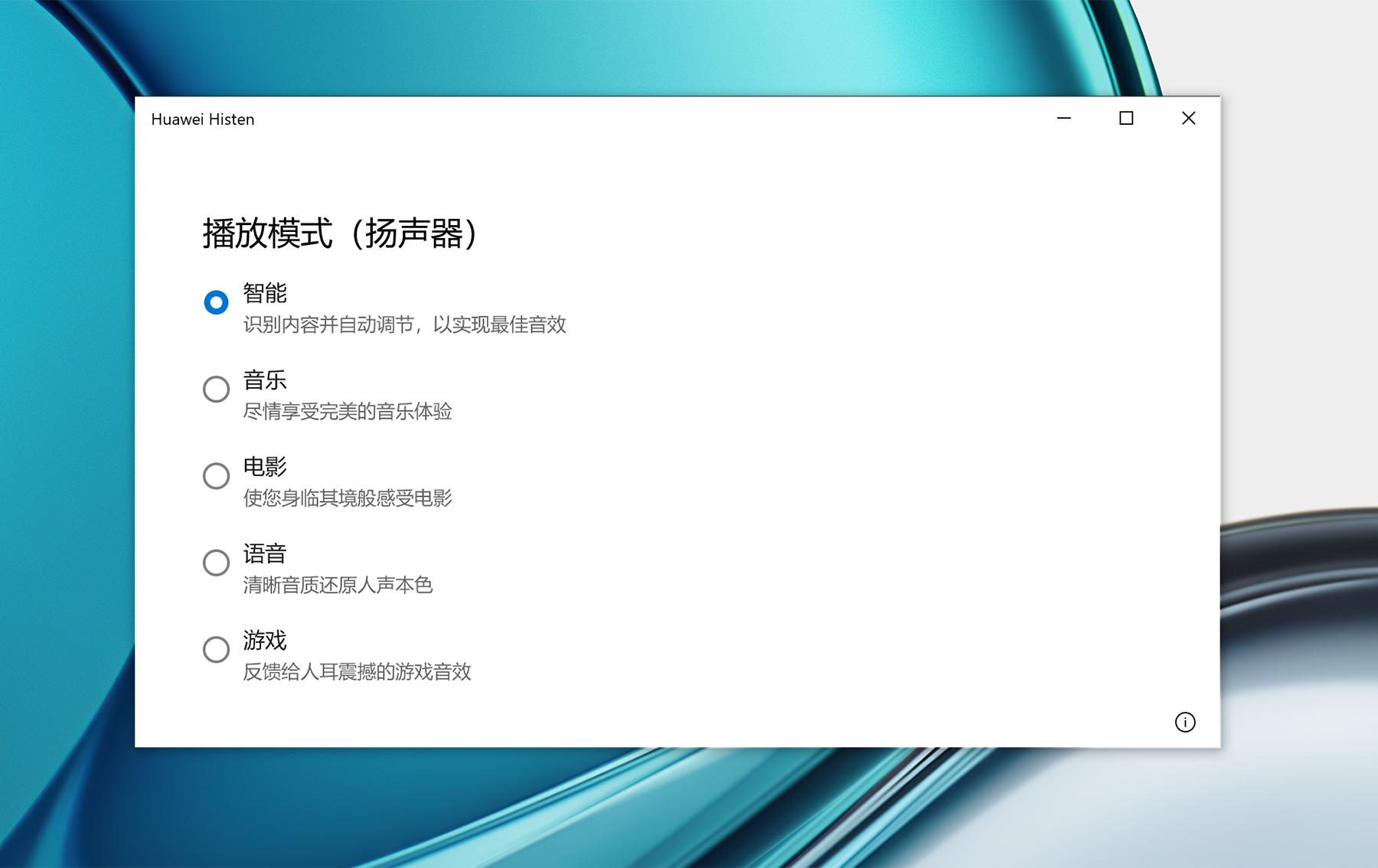 华为matebook13s使用教程,华为matebook13s使用技巧