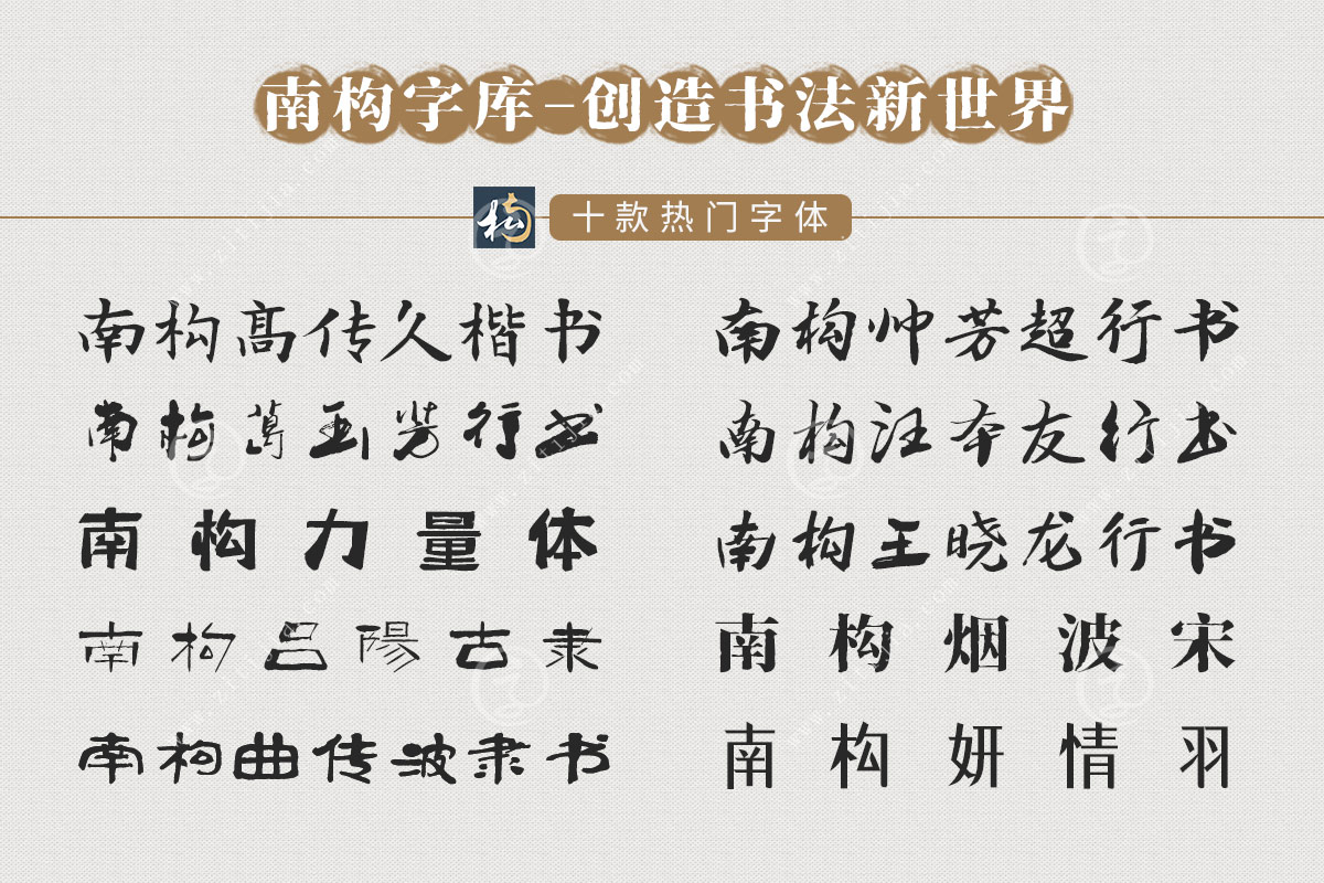 立体感好的字体,好看立体的字体有哪些