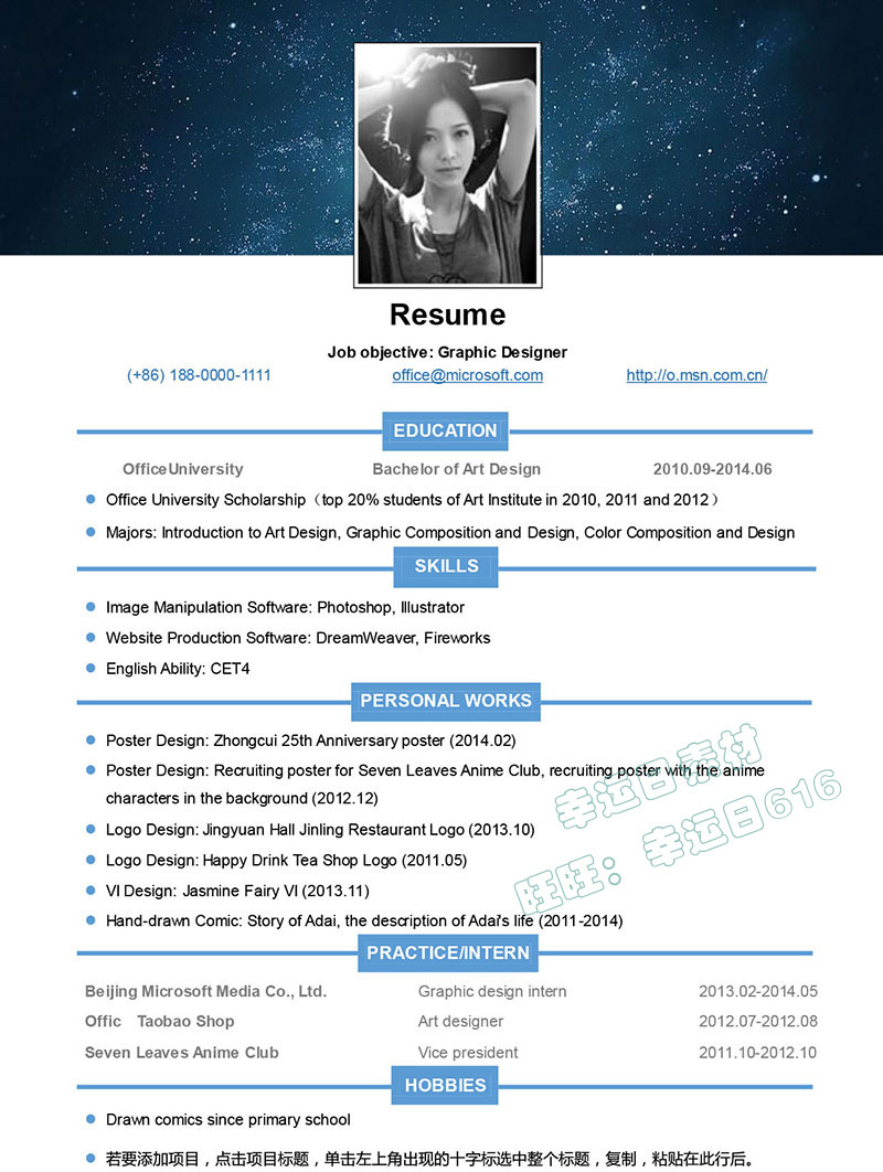 精美的个人简历展示,50个人简历模板