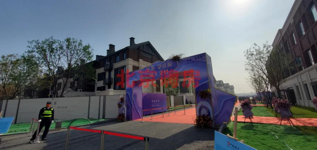 北京中海望京府交房视频,北京中海望京府业主论坛