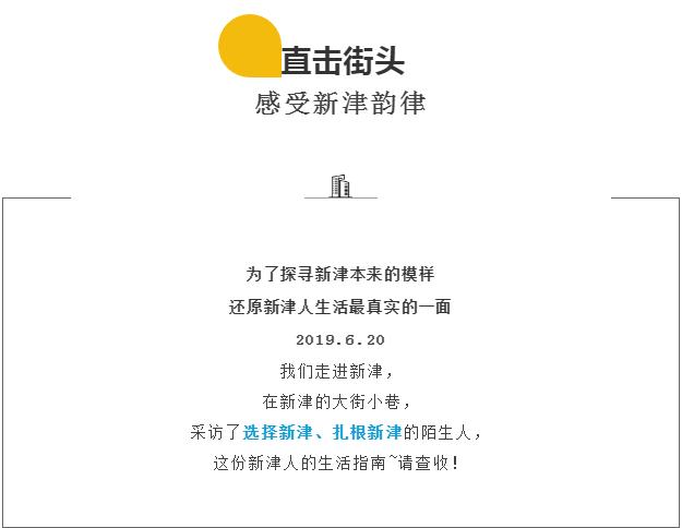 成都新津雅居乐锦城现在建好了吗,四川成都新津雅居乐锦城小区排名