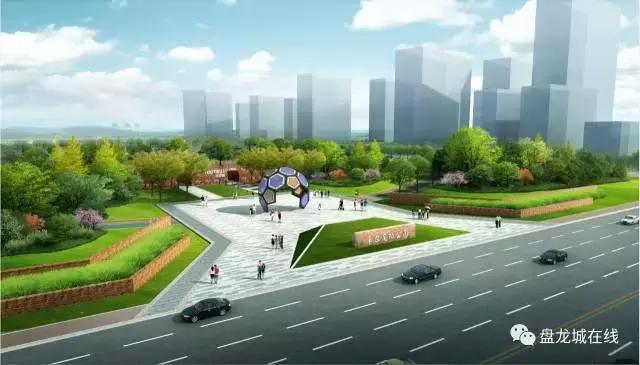 盘龙城足球俱乐部训练基地,盘龙城体育学院