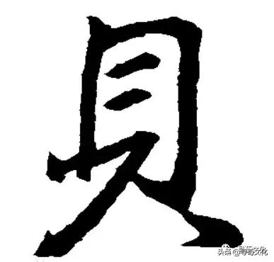 施汉字的艺术与中华姓氏文化,姓氏文化汉字艺术