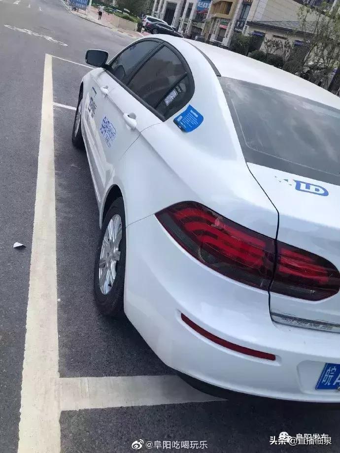 共享汽车来阜阳了快看长啥样,阜阳可以租用的共享汽车