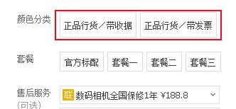 国庆出国旅游要做哪些准备,国行和港版的相机区别大吗