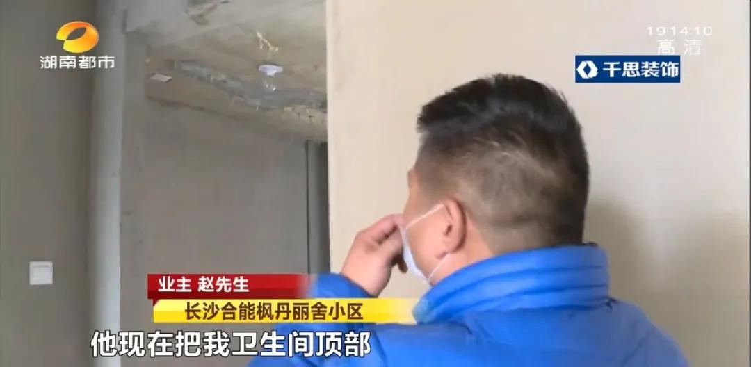 新房天花板裂缝如蜘蛛网,新房屋顶变蜘蛛网裂缝密密麻麻