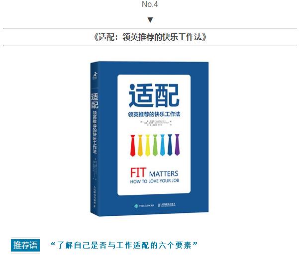 吴晓波分享职场技巧,吴晓波20节职场必修课