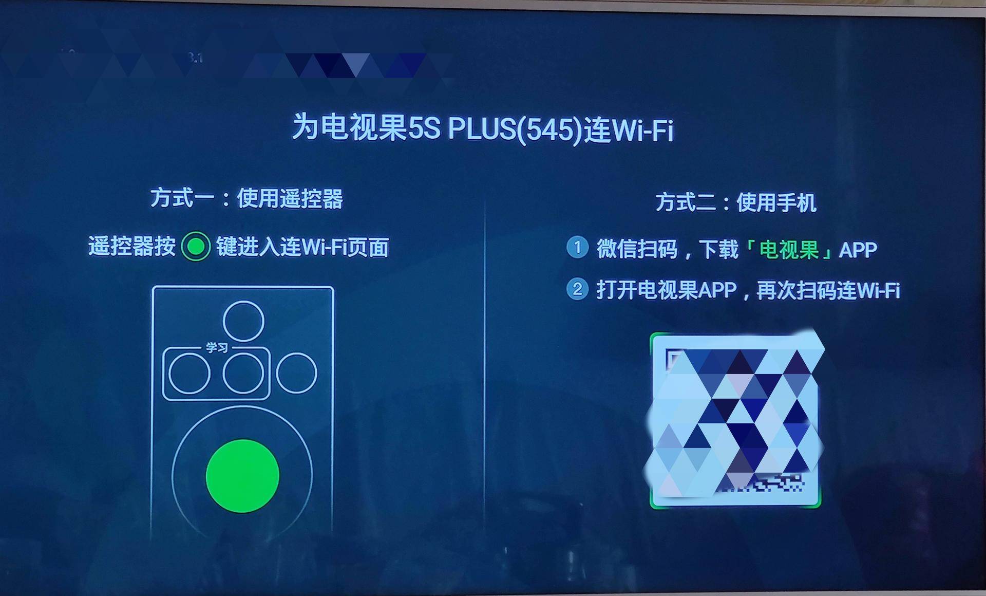 在电视上看爱奇艺电视频道,电视果5splus能连续播放吗