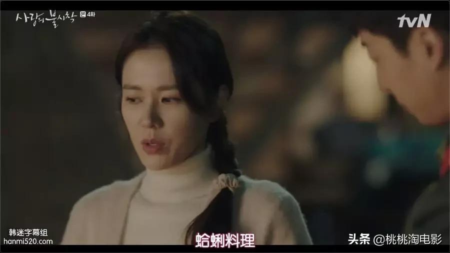 连朋友老妈都超上瘾的高甜剧《爱的迫降》,情人节就选择她吧