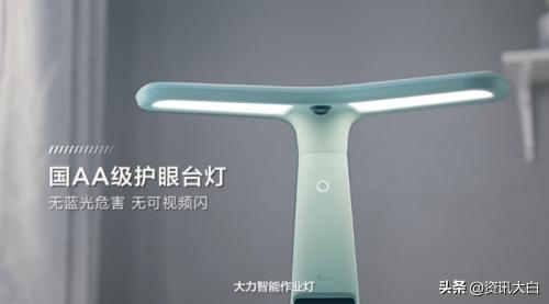 大力智能作业灯适合幼儿吗,大力发布智能家教作业灯