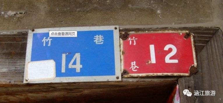 涵江大洋地名由来,莆田涵江历史