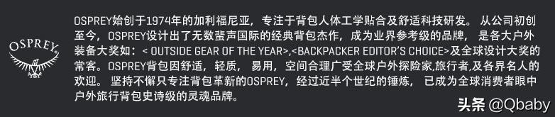 短途出行好物清单OSPREY隐客翻包iphone12简晒