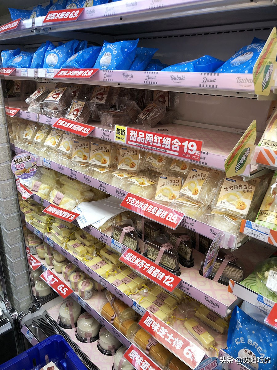 沈阳苏家屯罗森便利店,沈阳罗森便利店十大必买