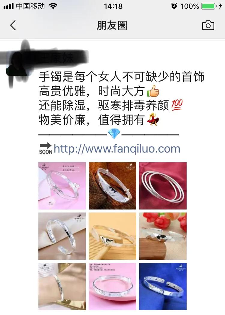 被微商、社区团购轰炸的朋友圈，我该拿什么拯救你？