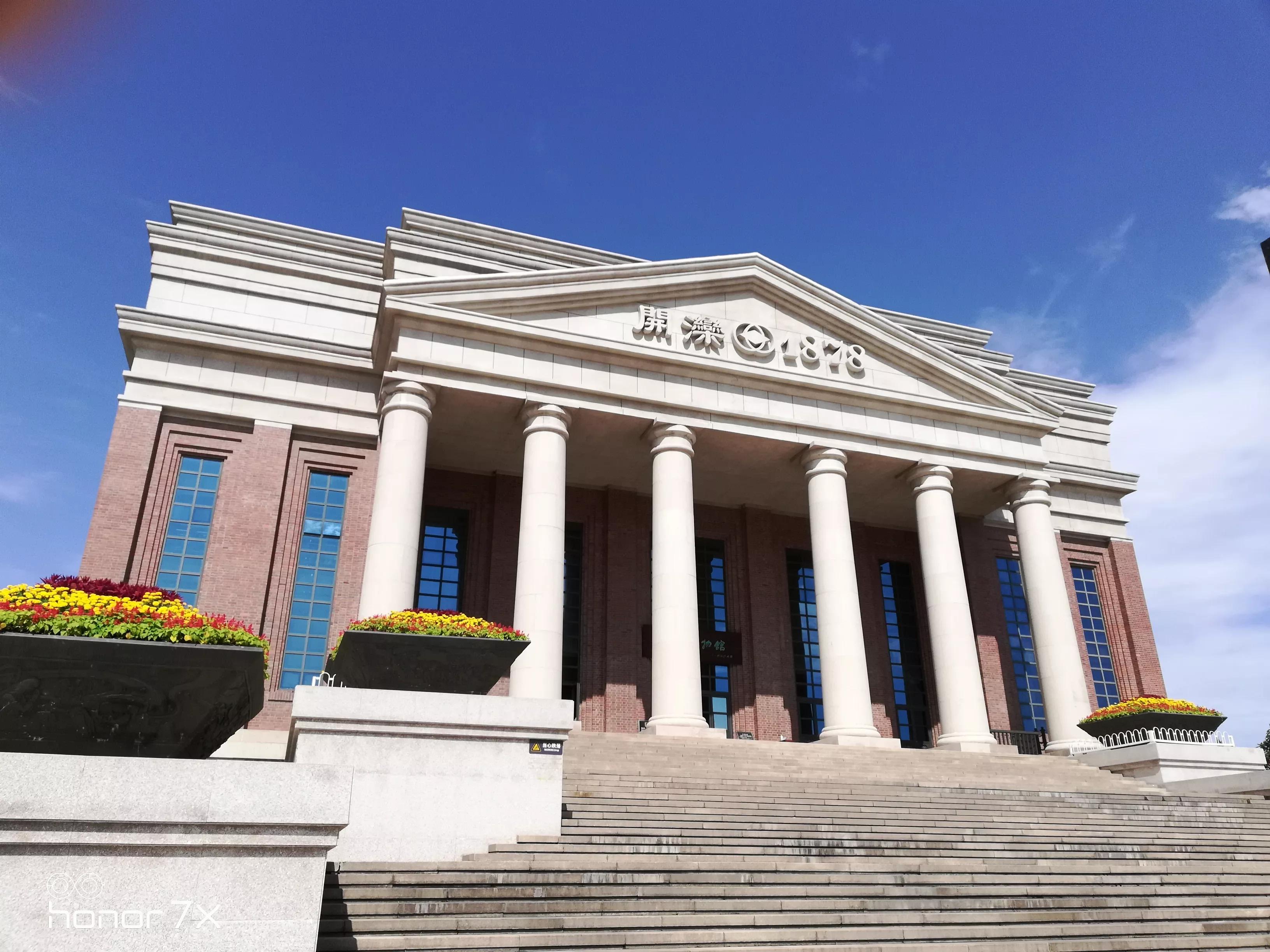 唐山开滦煤矿遗址,开滦国家煤矿博物馆