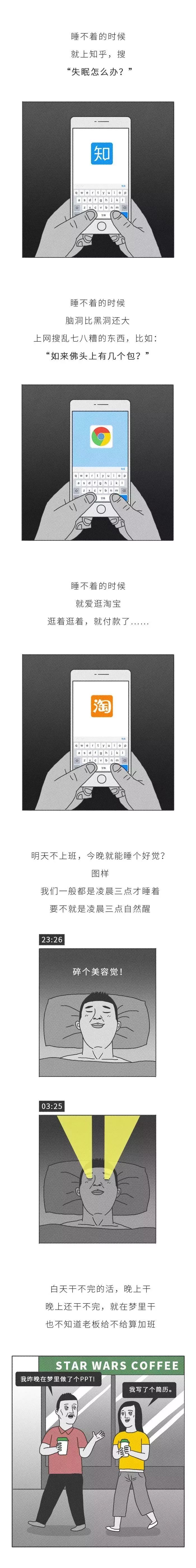 “*眠药安**”竟是*品毒**服用后可能“失忆”甚至“*身失**”......