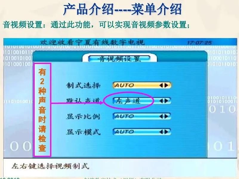 创维电视机维修自学全套教程,创维电视维修原理