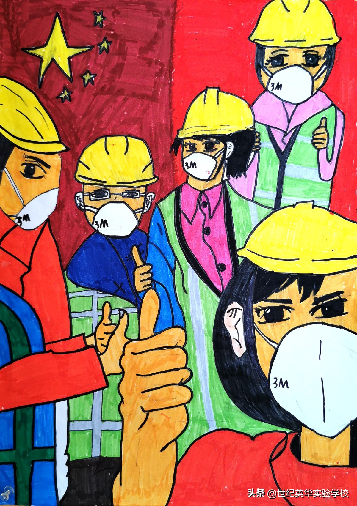 感人的瞬间绘画征集,遇见温暖绘画