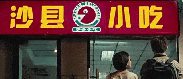 沙县小吃集团一年的营业额,沙县小吃目前经营状况