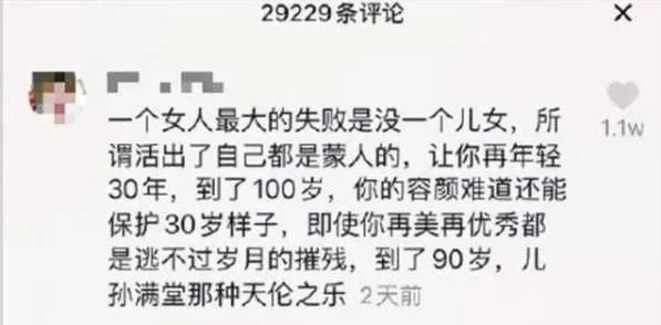 杨丽萍被嘲没孩子：你可以追求儿孙满堂，但别用它来找优越感