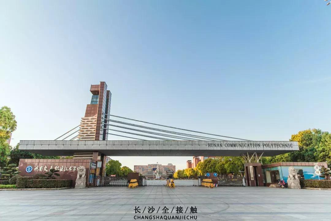 交院武广校区,交院在哪边