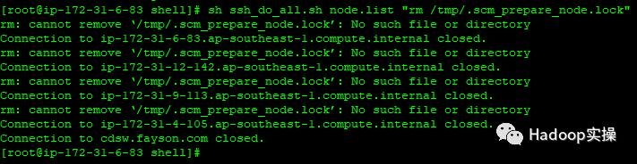0609-6.1.0-如何卸载CDH6.1