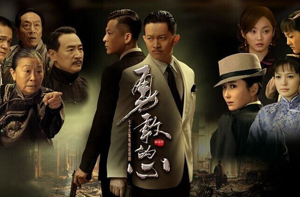 积压3年，郭靖宇《勇敢的心2》将播，柏杉海涛联手，杨志刚回归