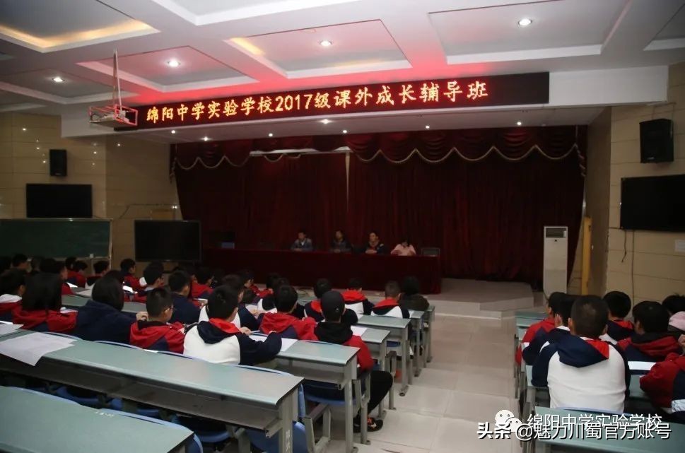 关于绵阳中学实验学校,2020绵阳中学实验学校
