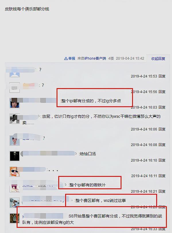 小明直播被骂录屏,小明直播被骂完整视频