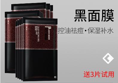 男士妆怎么化好看,男士化妆的正确步骤