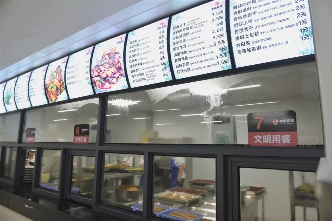 好久不见三合中学,常州三中最近信息