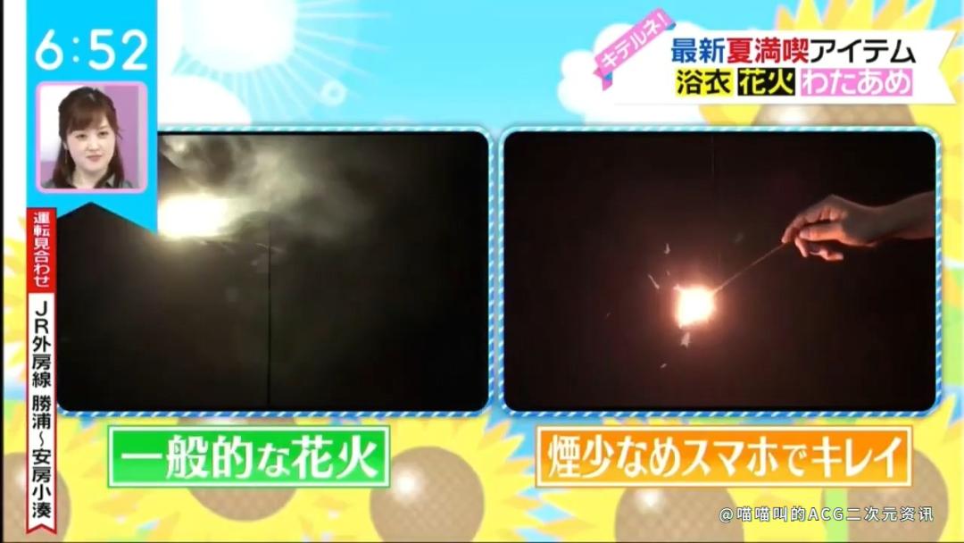 日本偶像“佐佐木美玲”试穿流行的蕾丝浴衣，这种镂空不会走光吗