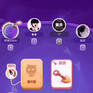 好玩简单新年小游戏有哪些,适合聚会玩的小游戏超刺激