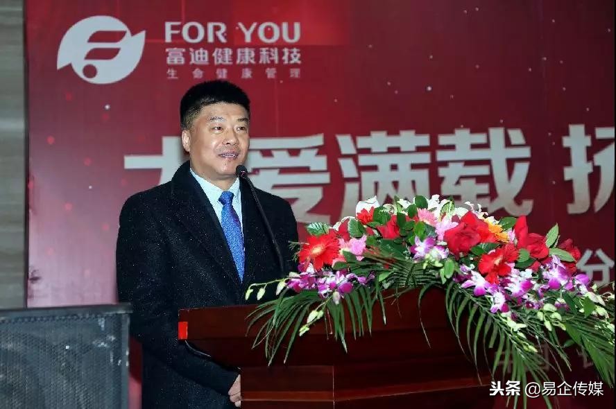 富迪新零售上市了吗,富迪广西分公司