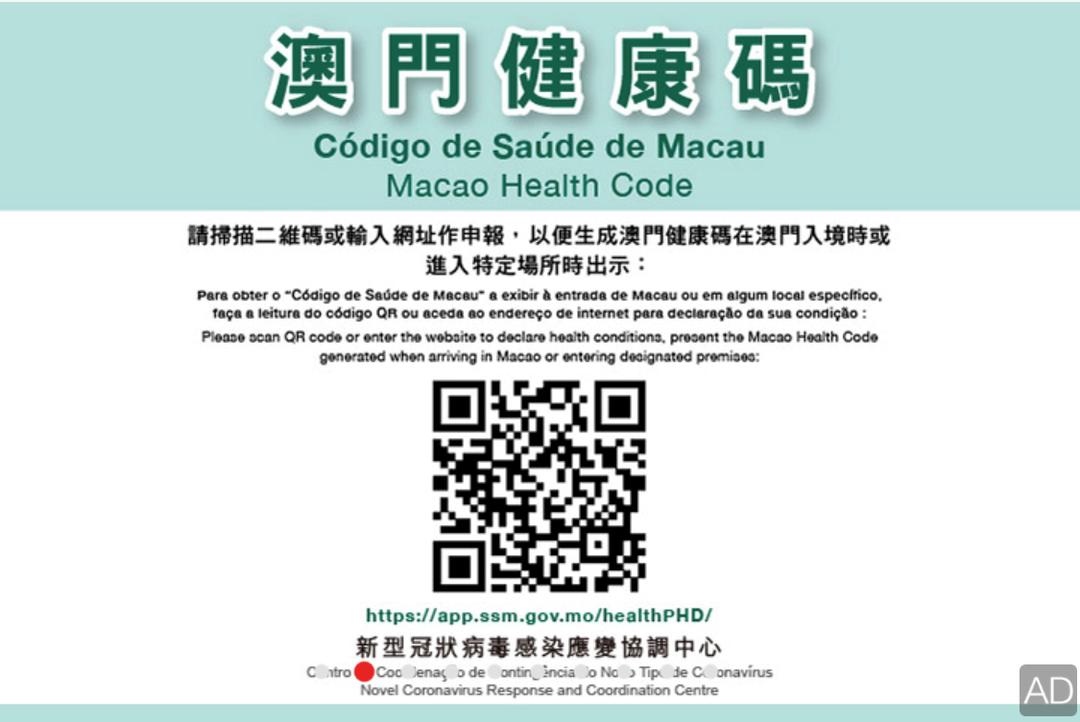 澳门买买买攻略,青茂口岸澳门通关攻略