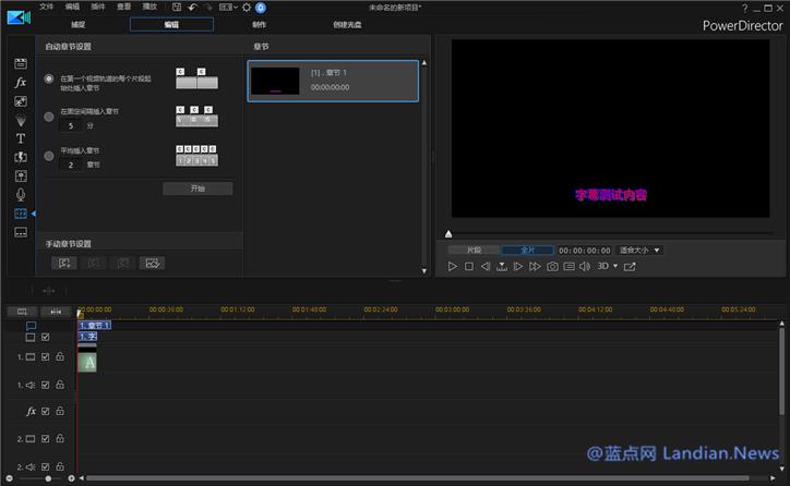 最强悍的视频剪辑软件,适合小白的视频剪辑软件剪映