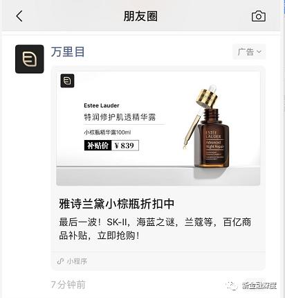 6年换了9个新项目，这次罗敏能否通过卖奢侈品重振趣店？