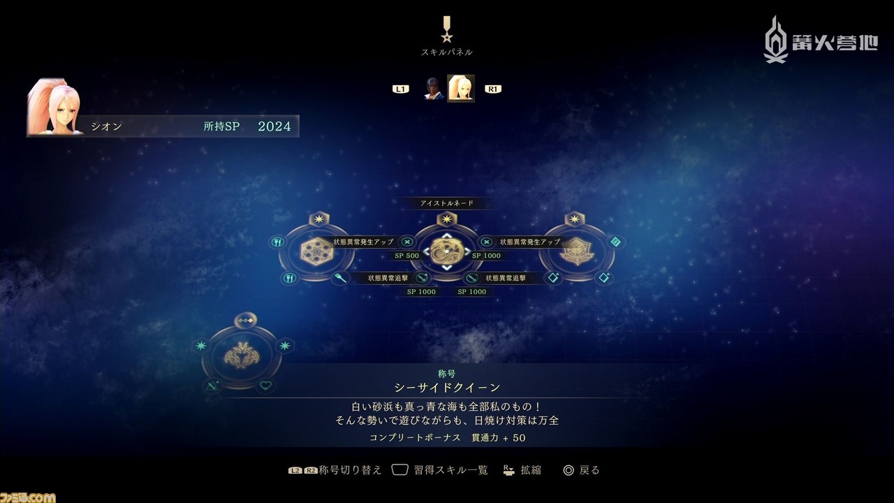 破晓传说fami评分,fami通传说系列评分