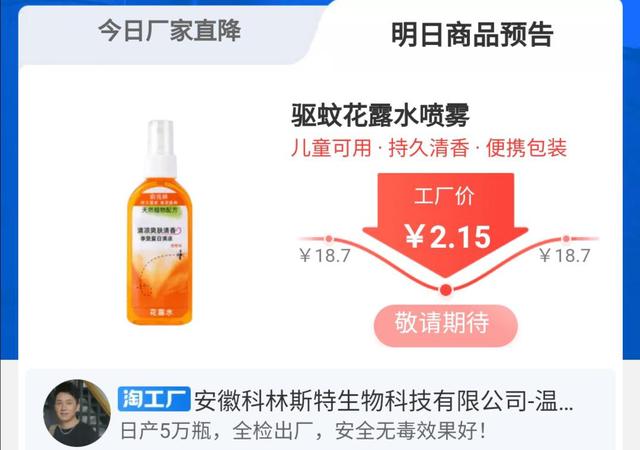 聚划算为何能五折卖房？阿里下沉战略全解析