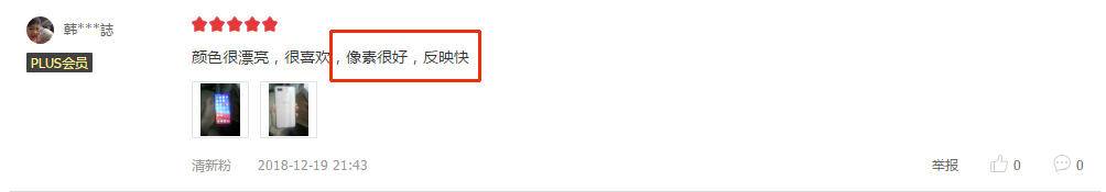 oppoa7真的值得购买吗,oppoa7n性价比