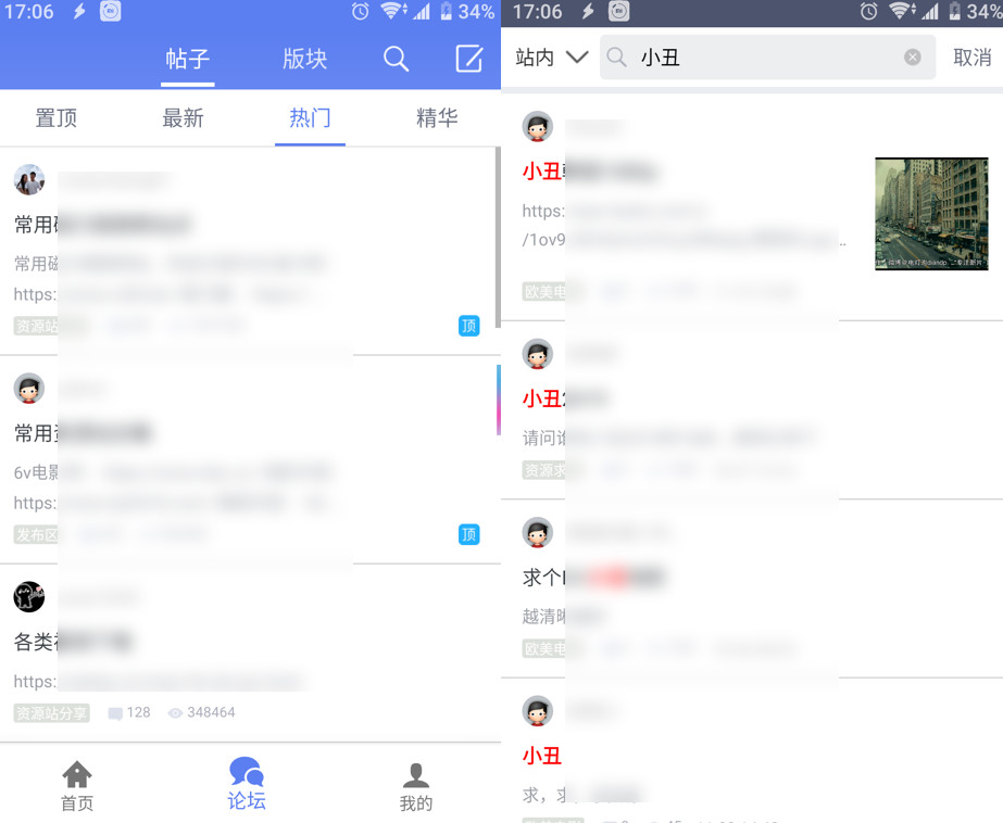 上车了！资源随下，在线*放播**，还不限速
