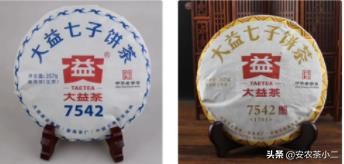 云南好茶有几种全国十大名茶,2021年云南十大名茶