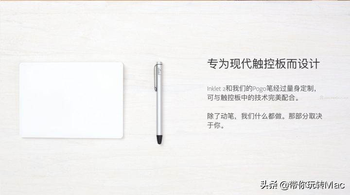 mac触控板适合在软件画线条不,mac触控板可搭配苹果笔