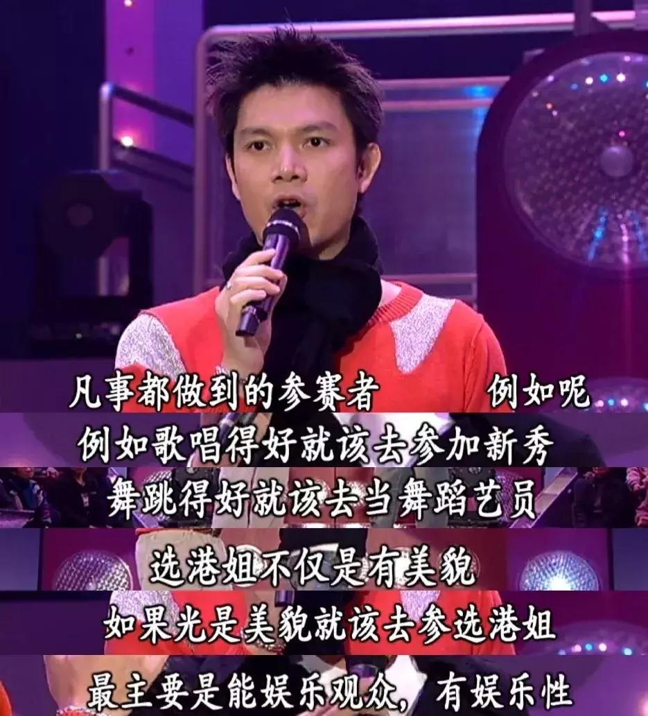 是许志安揽啜黄心颖残酷，还是残酷一叮残酷？