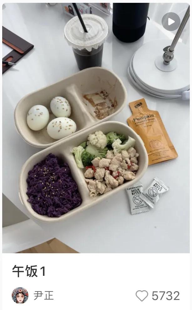 想瘦就不要怕饿,想瘦就不要偷懒