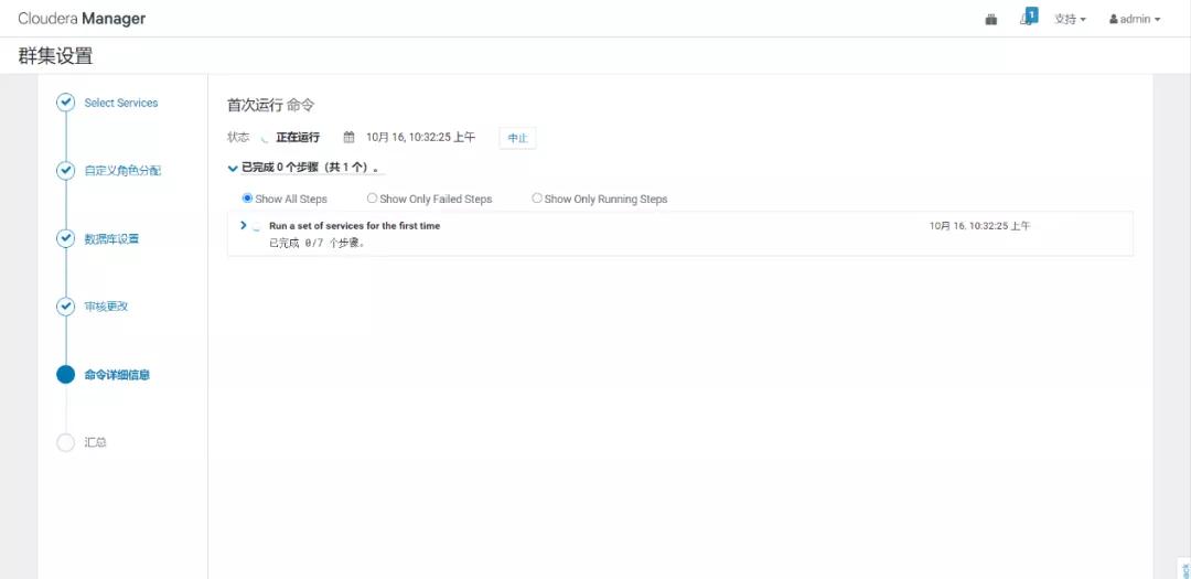 cdh6.3.2閮ㄧ讲,cdh6.2.0瀹夎