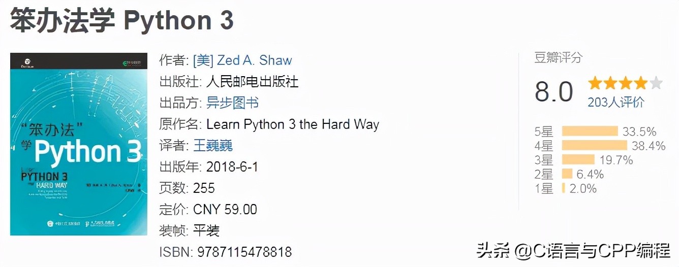 十本顶级计算机书单,计算机书籍推荐零基础的书