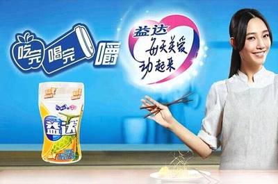 商标保护广告语,广告语能不能作为商标注册